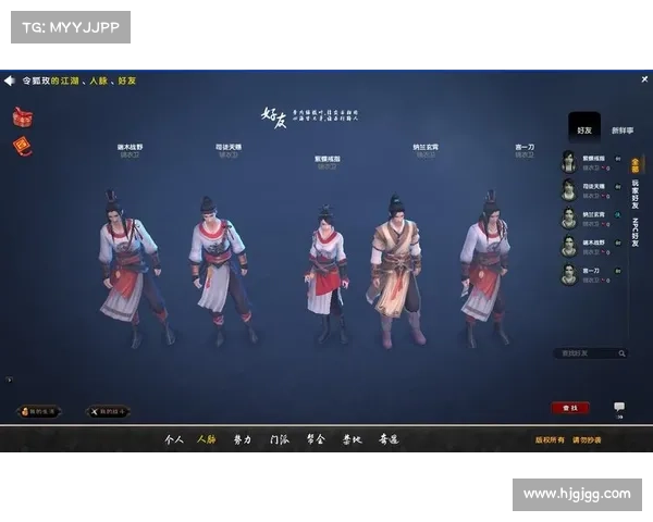 探秘九阴真经深藏的门派传承与武学绝学的神秘奥秘