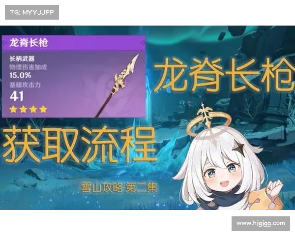 《原神》白垩与黑龙活动详细攻略及玩法解析助你轻松挑战高难度任务 《原神》白垩与黑龙活动详细攻略及玩法解析助你轻松挑战高难度任务