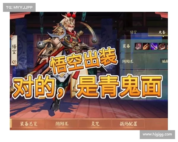 如何根据不同战局选择最适合悟空的装备搭配提升胜率 如何根据不同战局选择最适合悟空的装备搭配提升胜率