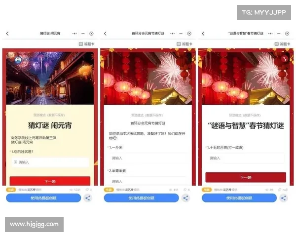 元宵节答题活动常见问题及解答指南帮助您轻松参与活动 元宵节答题活动常见问题及解答指南帮助您轻松参与活动
