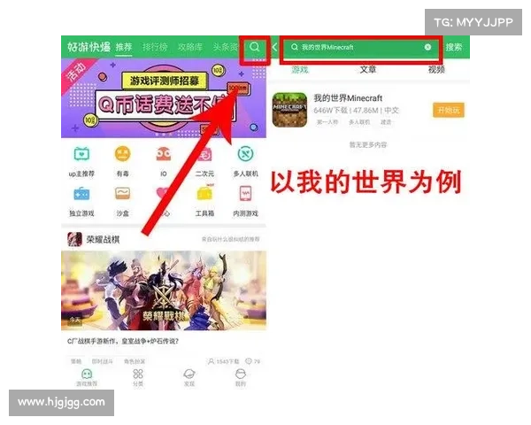 如何在手机上快速安装好游快爆并顺利使用的详细步骤解析 如何在手机上快速安装好游快爆并顺利使用的详细步骤解析