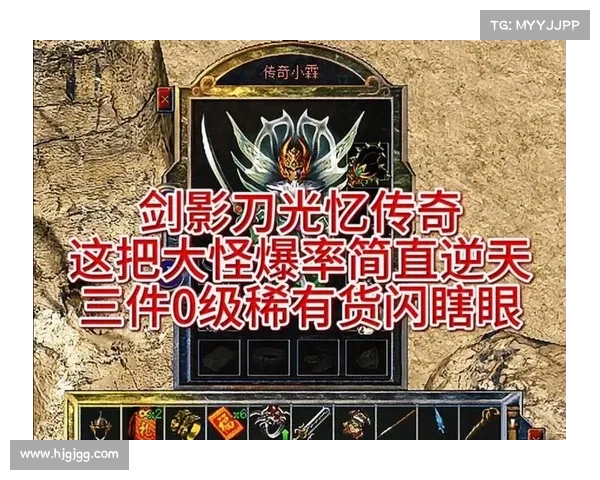 刀光传奇中的英雄魅力为何如此独特深入人心探秘背后的情感与精神内涵 刀光传奇中的英雄魅力为何如此独特深入人心探秘背后的情感与精神内涵