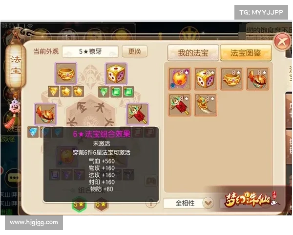 梦幻诛仙培养液提升的五大核心策略与实用技巧解析 梦幻诛仙培养液提升的五大核心策略与实用技巧解析