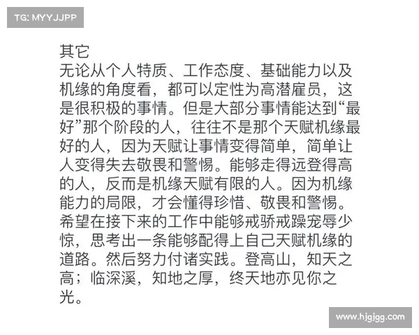 掌握这五种技能加点方式让你在职场中脱颖而出稳步提升竞争力 掌握这五种技能加点方式让你在职场中脱颖而出稳步提升竞争力