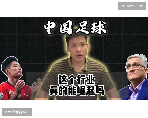 中国足球崛起的关键因素探析：政策支持、青训发展与联赛改革的协同作用