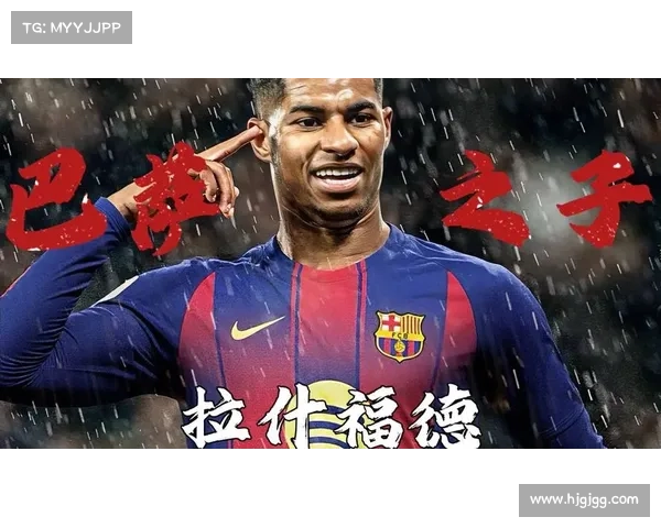 拉什福德社交媒体分享与球迷互动瞬间 感谢支持与鼓励 拉什福德社交媒体分享与球迷互动瞬间 感谢支持与鼓励