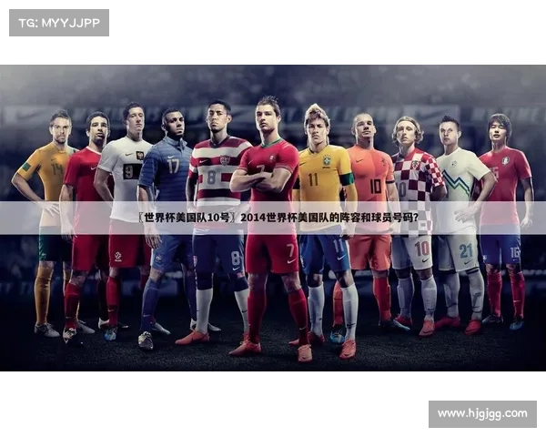 拜仁慕尼黑雄霸德甲战略目标与长远发展规划探讨