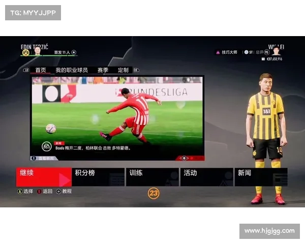 提升FIFA联赛排名的实用技巧与经验分享助你快速晋级的方法